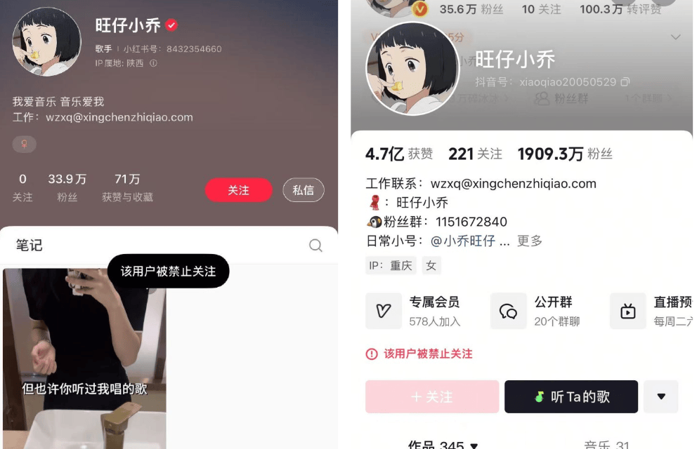 彻底凉凉！她被禁言，掉粉超540万，“榜一大哥”喊话：还钱，80万！