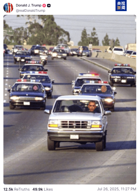 图片[2]-奥巴马、碧昂丝都上榜，特朗普的“清算名单”还能拉多长？ -华闻时空