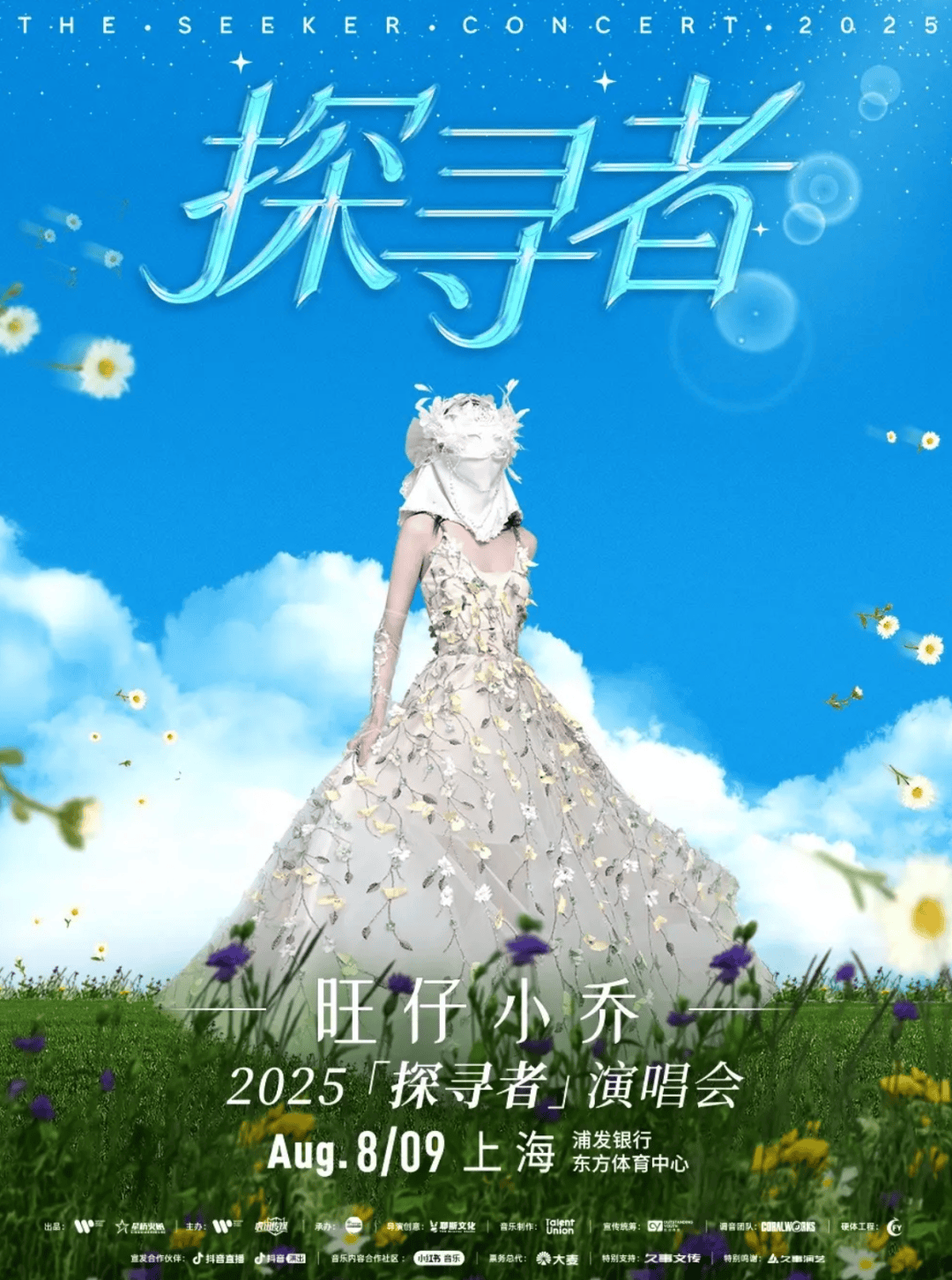 彻底凉凉！她被禁言，掉粉超540万，“榜一大哥”喊话：还钱，80万！