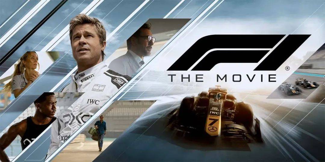 F1电影票房破38亿，体育转播迎来新革命？