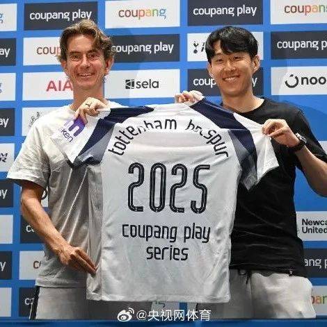孙兴慜加盟洛杉矶FC，曾在热刺效力10年贡献173球