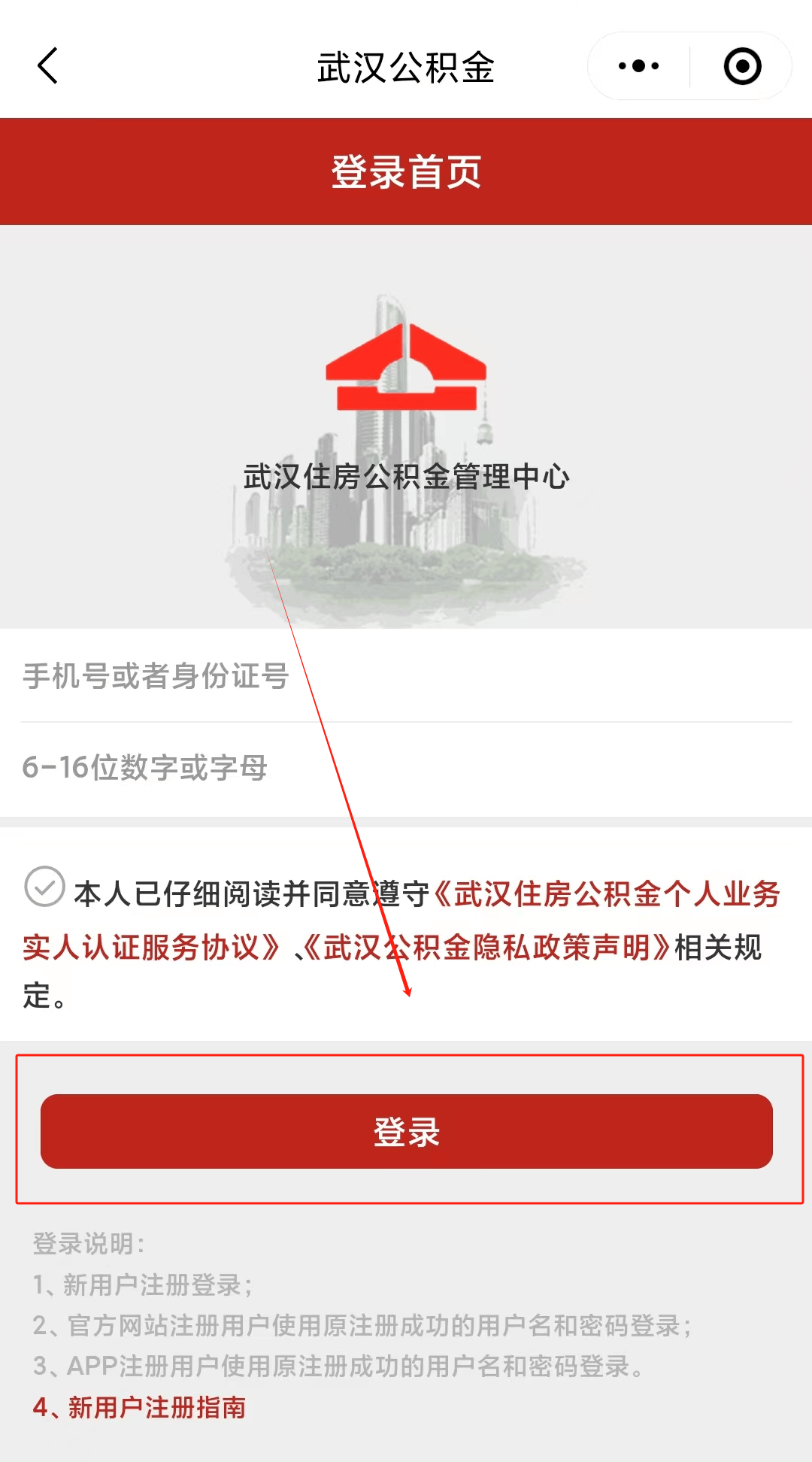 最新公积金套现24小时微信方法分析(最方便真实的我有一笔公积金,请问有什么办法套现?方法)