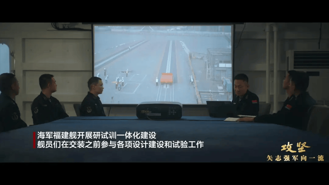 关于航母福建舰，现在能透露的，都在这儿了