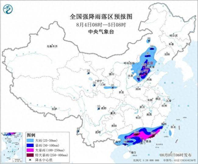 暴雨+高温+强对流 中央气象台三预警齐发