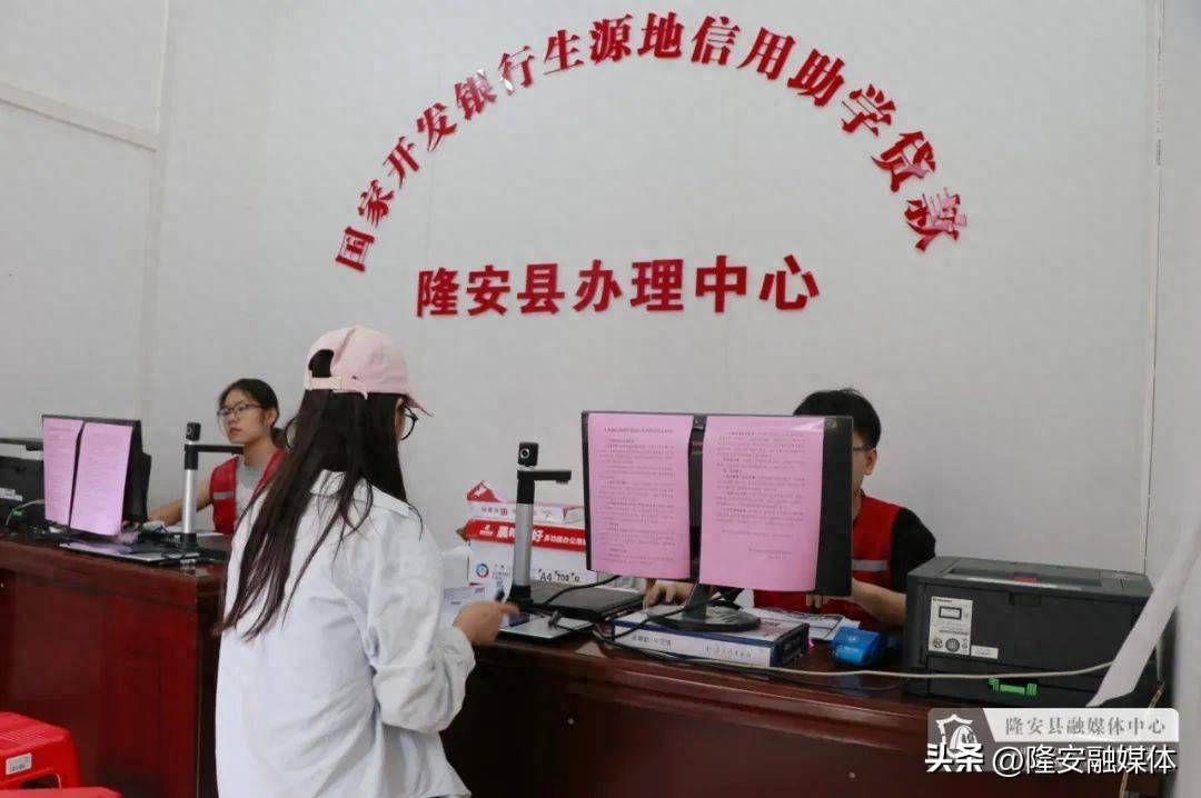 生源地信用助学贷款开启!助力学子实现求学梦想!