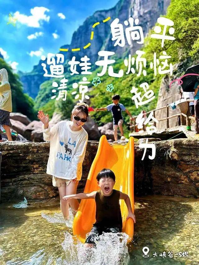 河南最佳观瀑期来了！速来降温→
