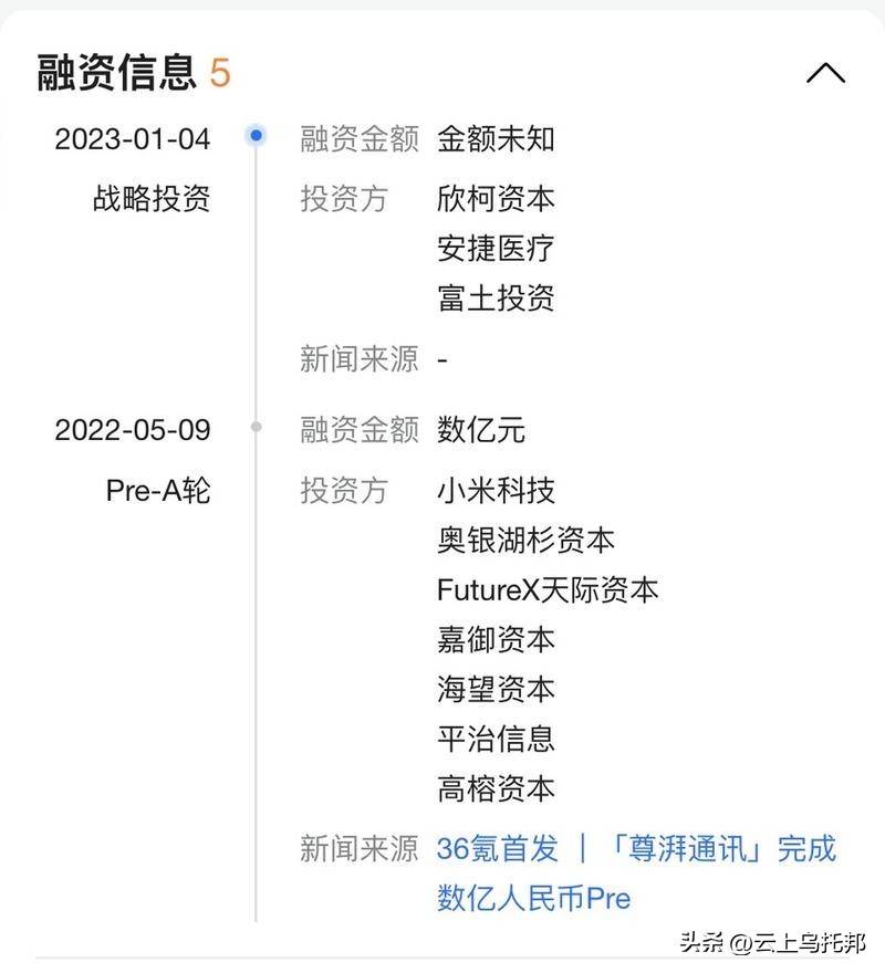 原创             世纪大案？9亿华为芯片技术被洗劫一空，20人团伙被连根拔起