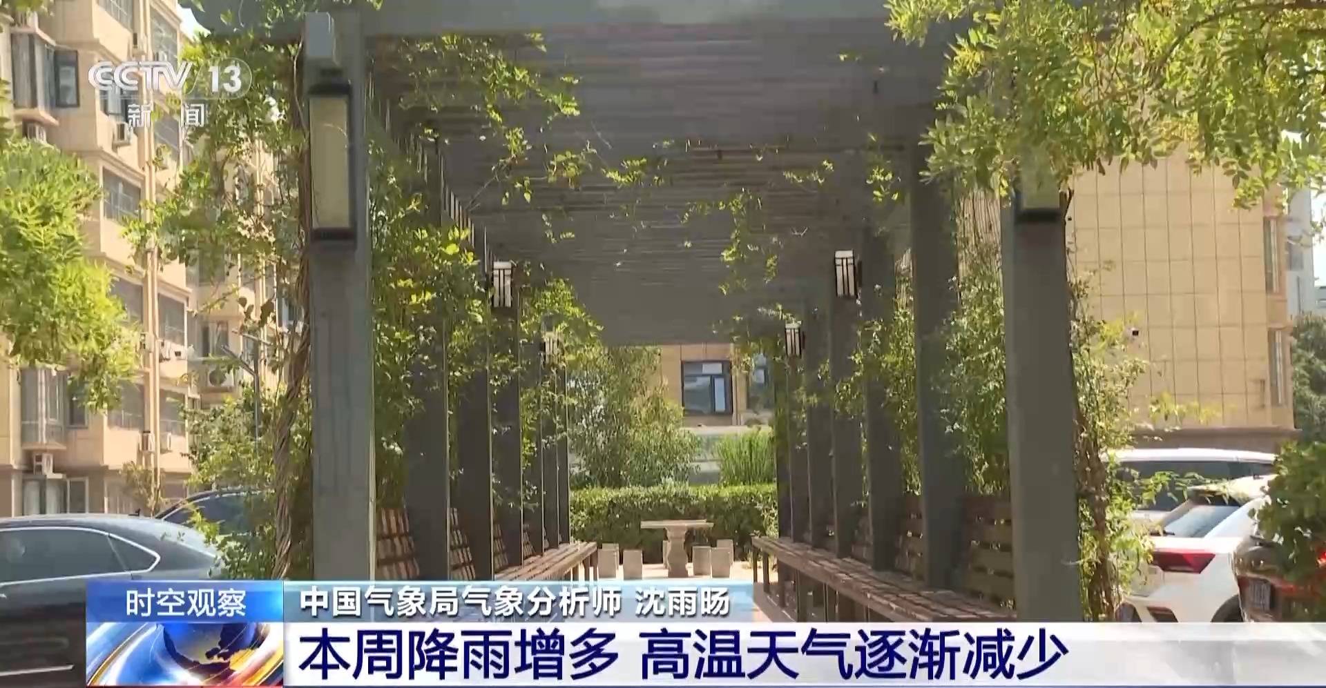 河南7月平均气温破64年最高纪录，何时缓解？