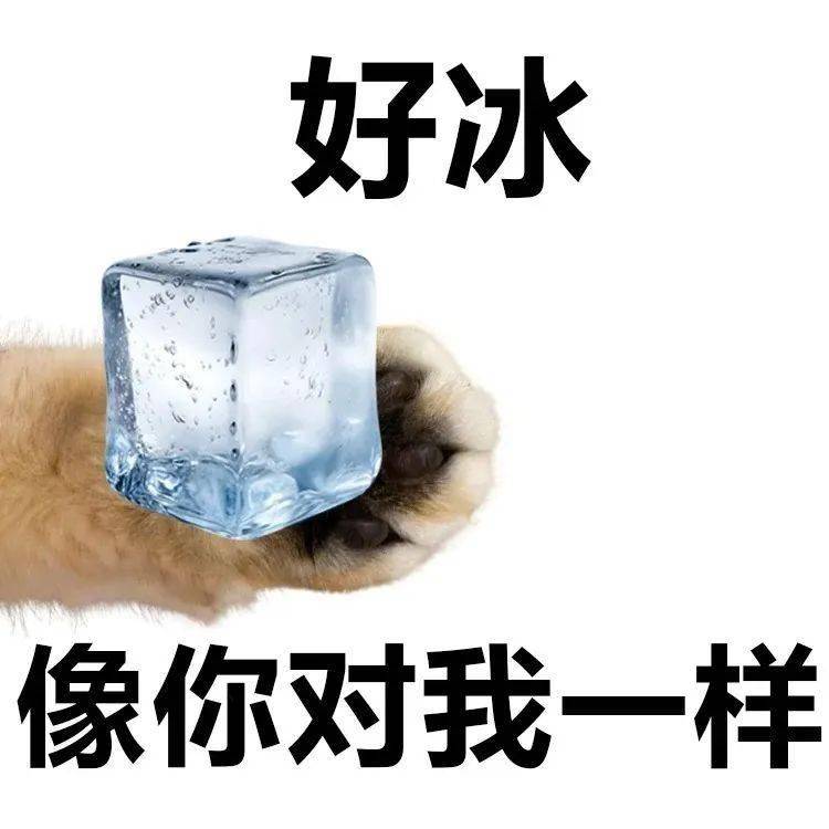 冰淇淋“刺客”是否滑入他的头上？吃冰淇淋后