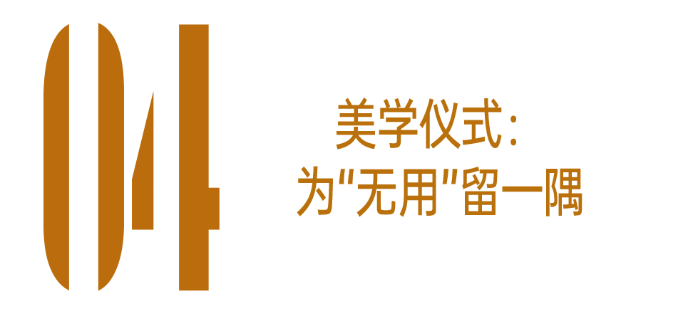 无用的小东西，正在偷偷治愈你