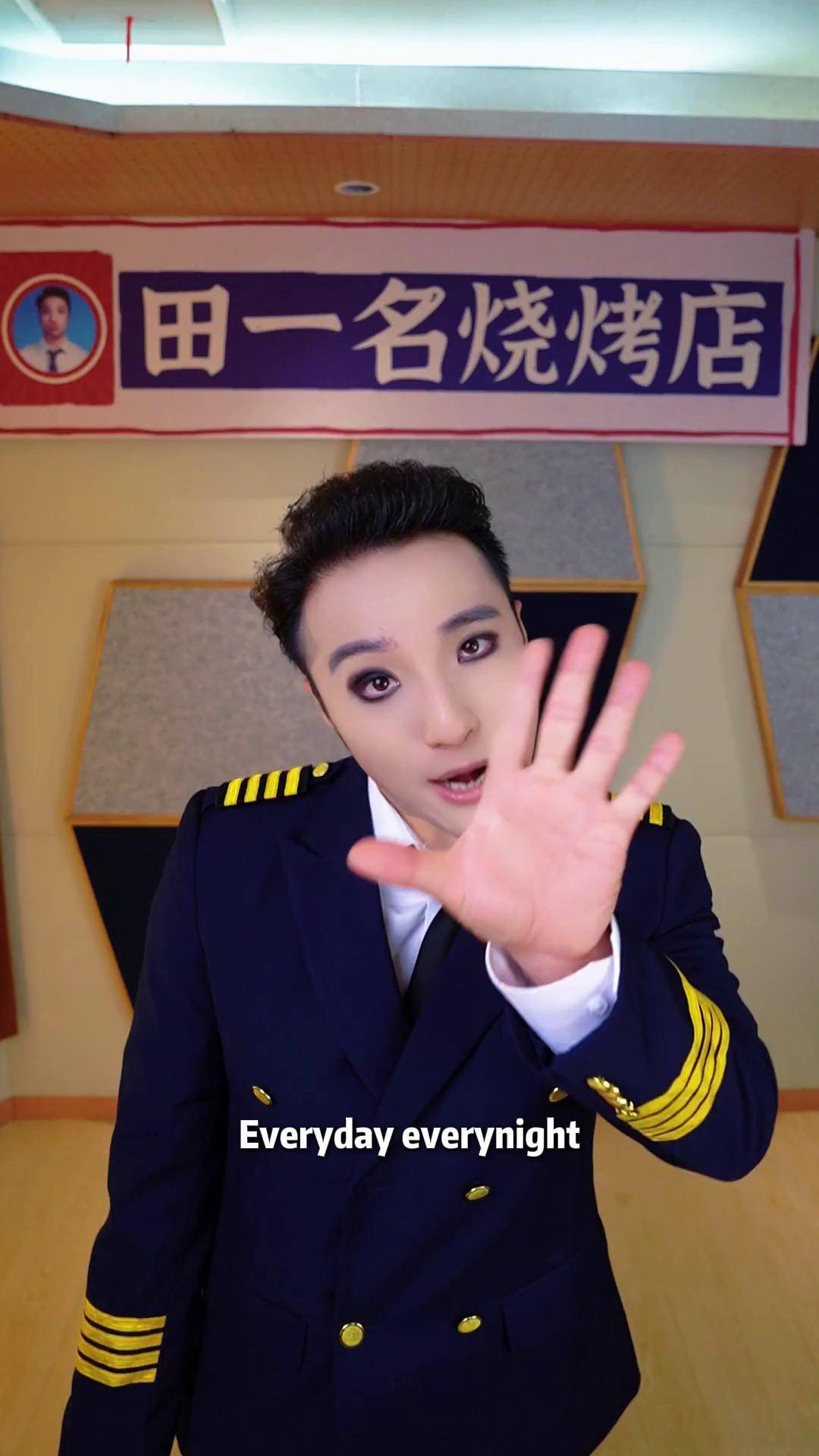 田一名烧烤店,今日营业!