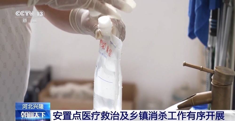 河北兴隆有序开展安置点医疗救治及乡镇消杀工作
