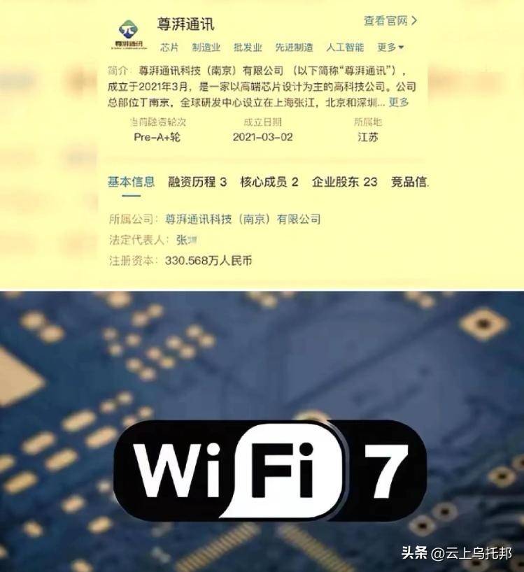 原创             世纪大案？9亿华为芯片技术被洗劫一空，20人团伙被连根拔起