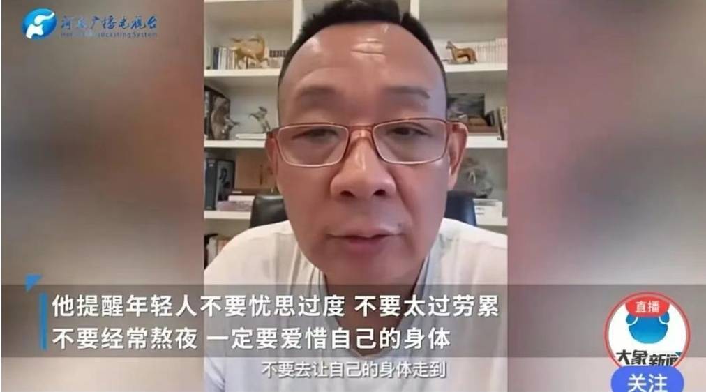 于东来称做手术已六天，发视频与妻子共舞！曾自曝患过胃癌