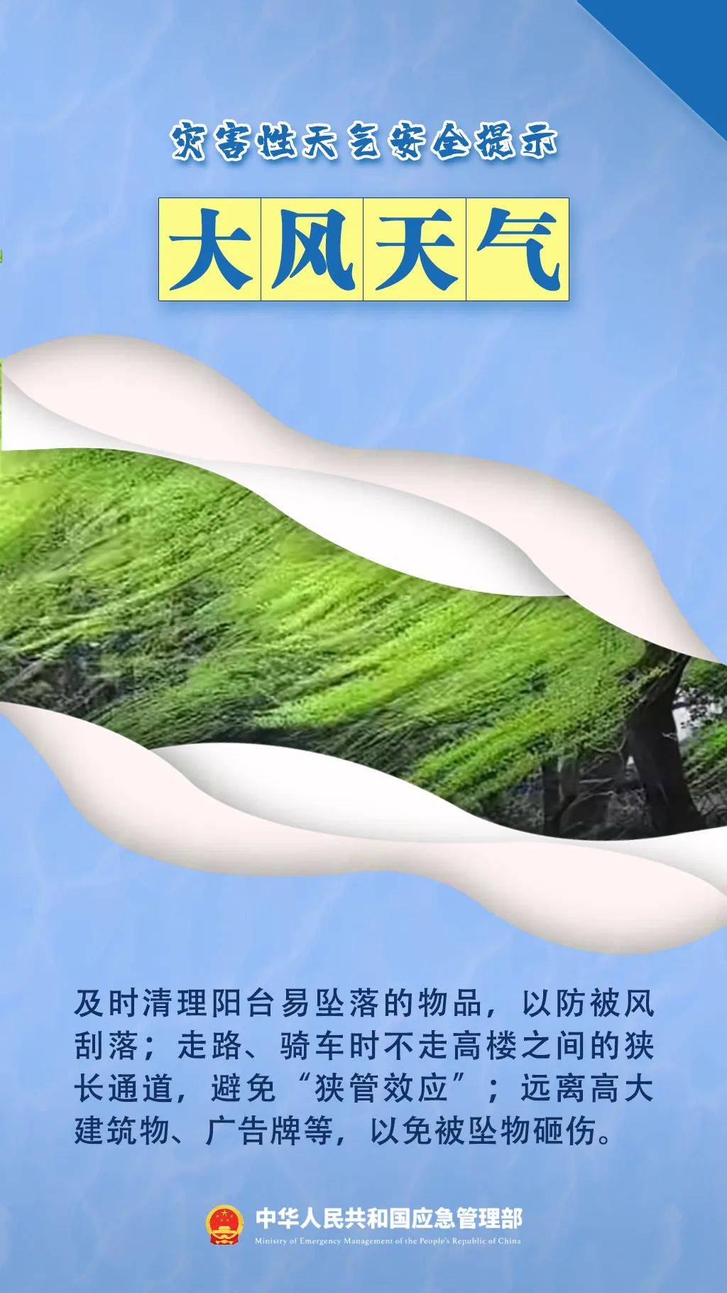 暴雨、大暴雨、特大暴雨！广东重要提醒→
