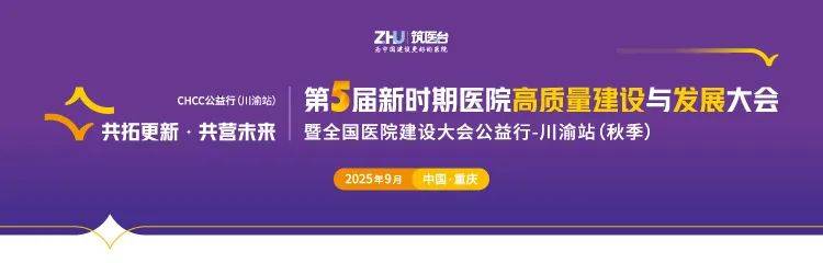 政策定调！公立医院整形美容外科，将成为下一个“标配”？不看后悔