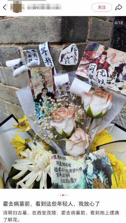 “扫墓潮”突然爆火:给曹操送布洛芬 跨越时空与古人共鸣__“扫墓潮”突然爆火:给曹操送布洛芬 跨越时空与古人共鸣