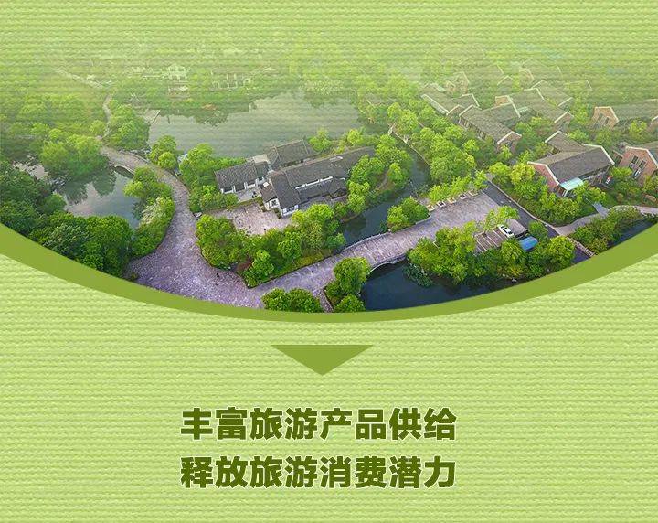 进一步规范购物消费、景区门票等！新版《浙江省旅游条例》来了