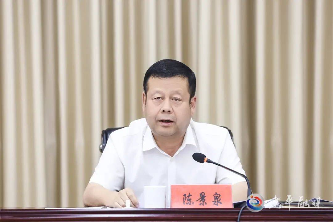 建平县全面振兴新突破三年行动工作推进会暨领导小组会议召开