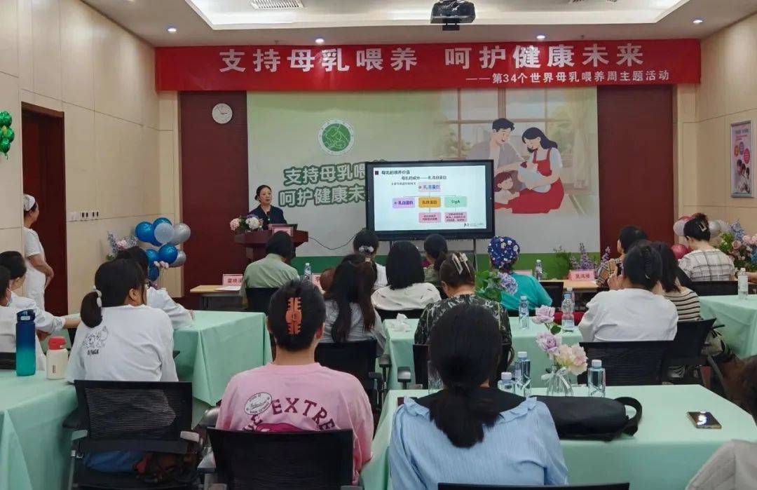 【世界母乳喂养周】妇产科举办“支持母乳喂养，呵护健康未来”主题宣教活动
