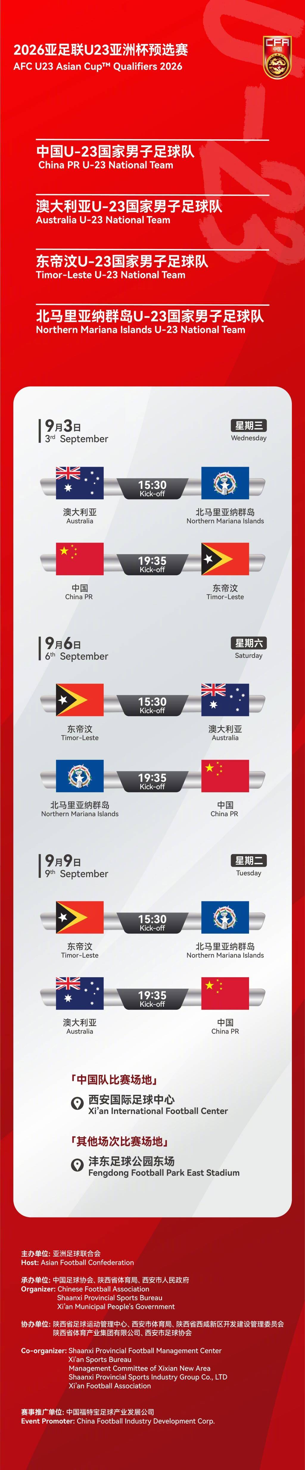 “足球直播-NBA直播_英超_世界杯体育【