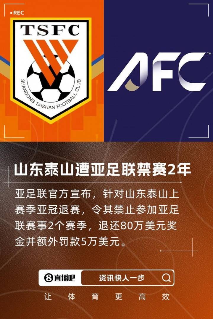 乒乓球有假球