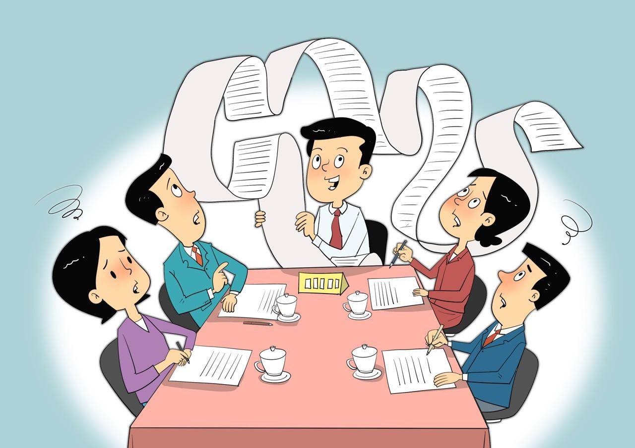 主要负责同志讲话不超1小时、会议和文件进一步精简……为基层减负新规透露什么信号？