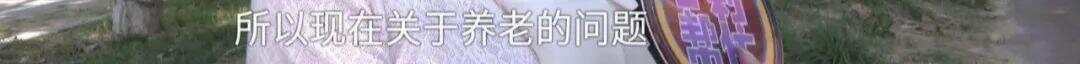 7旬老人再婚后儿子嫌丢人拒不赡养 老人：女儿还照顾我，儿子电话都不接