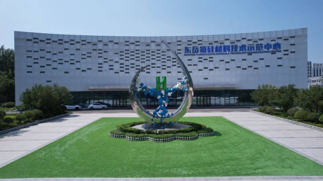 3人!桓台县东岳集团招聘