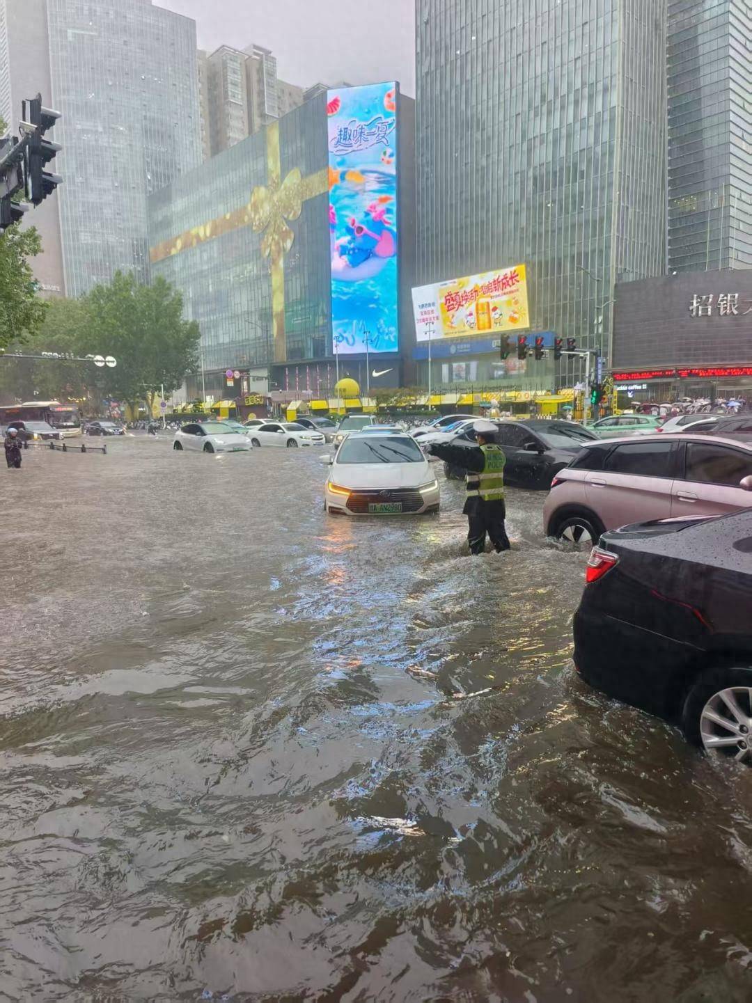 郑州暴雨:立即停产停业停课停运