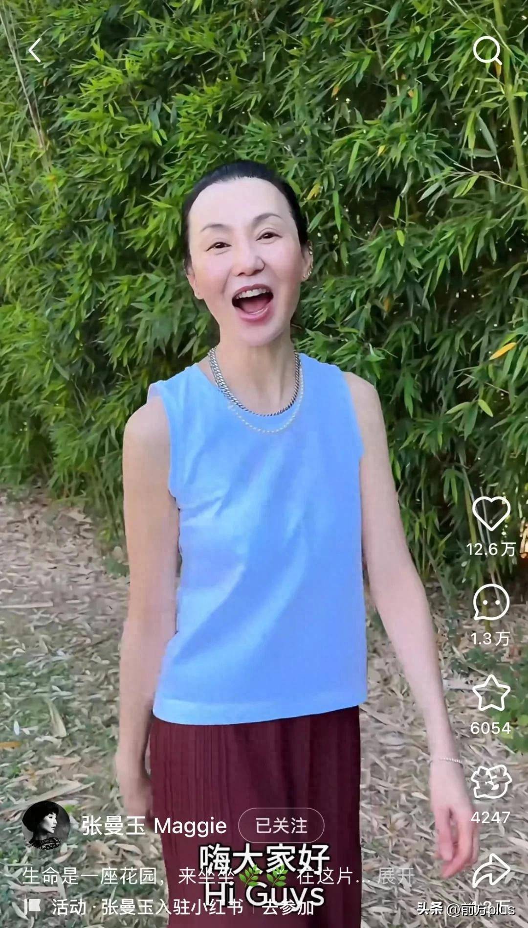 确认了，是演员张曼玉