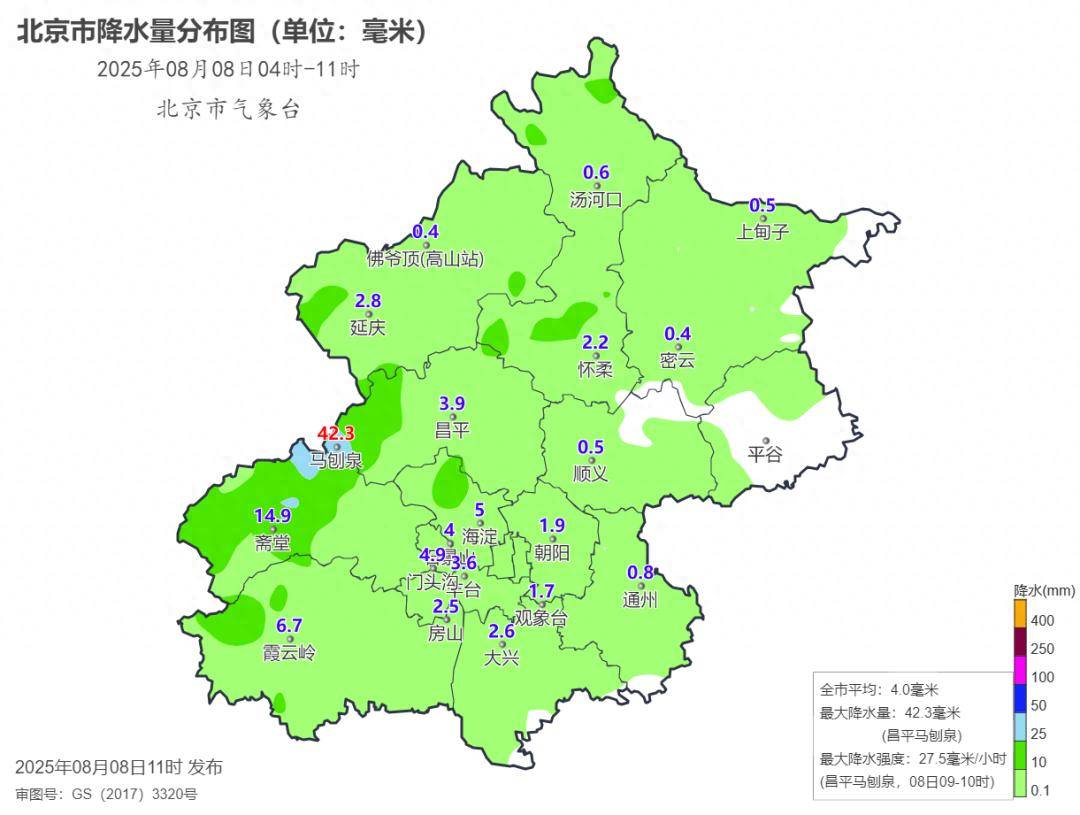 今天前半夜前，北京降雨明显！下周一至周六仍多雷阵雨