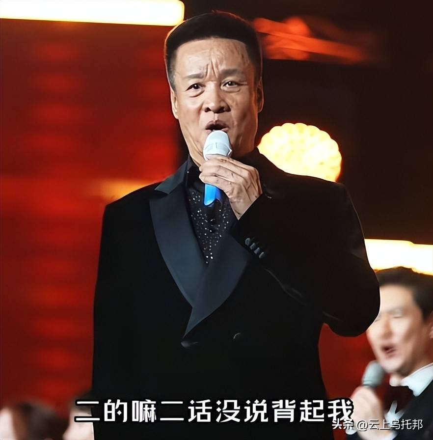 吃相太难看！67岁阎维文开演唱会捞金，恶评如潮，却扬言回报家乡