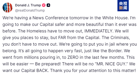 “夺回首都”，特朗普最新发声！
