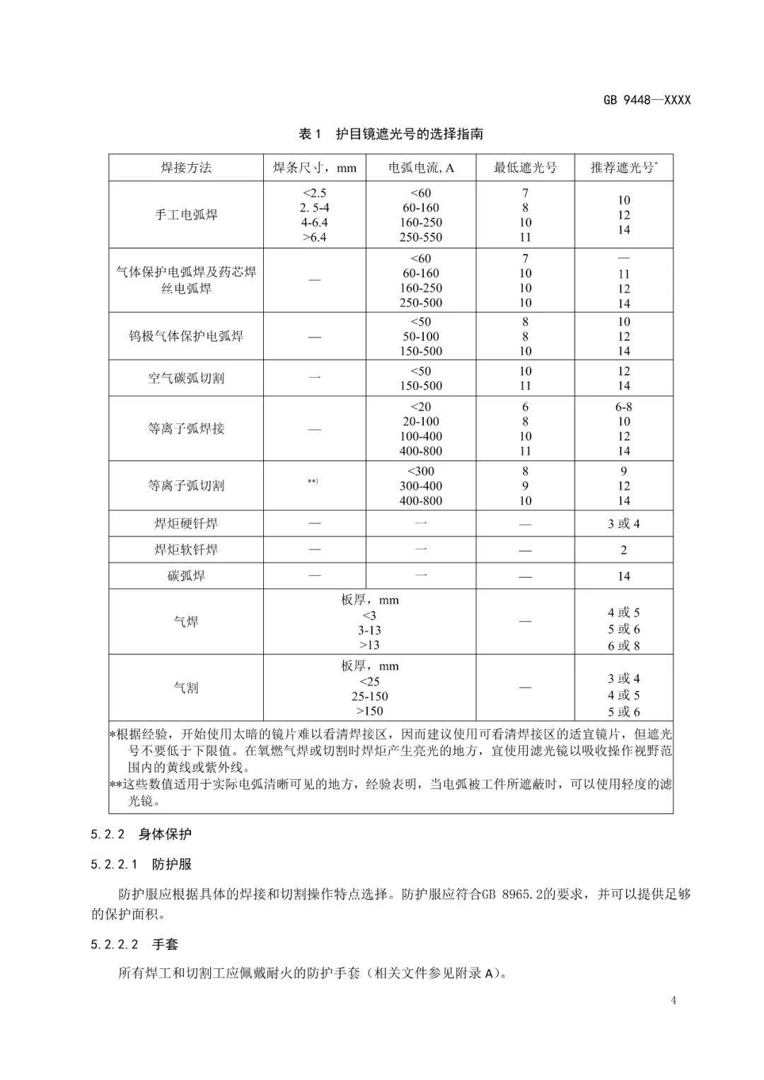 文章配图-5