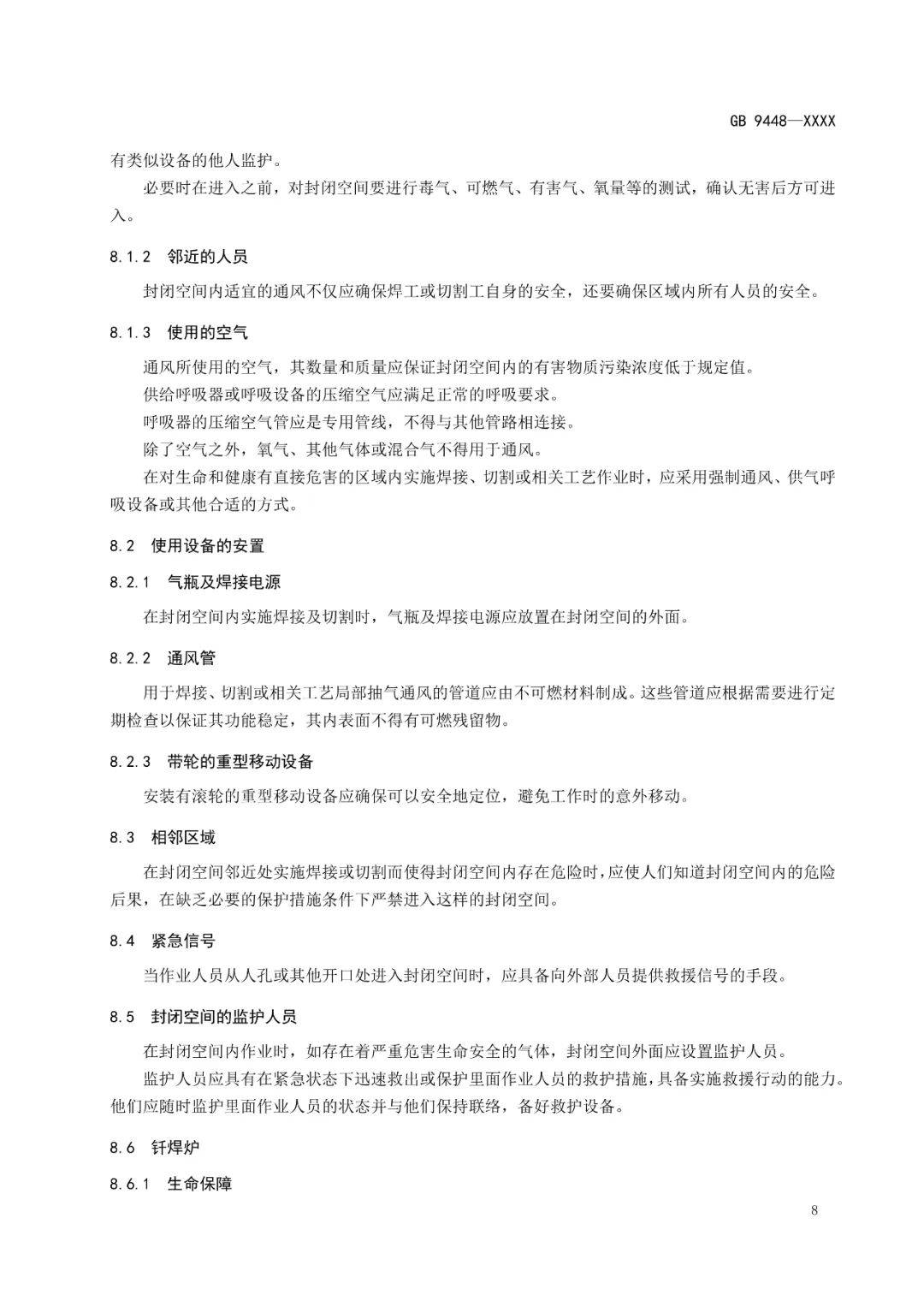 文章配图-9