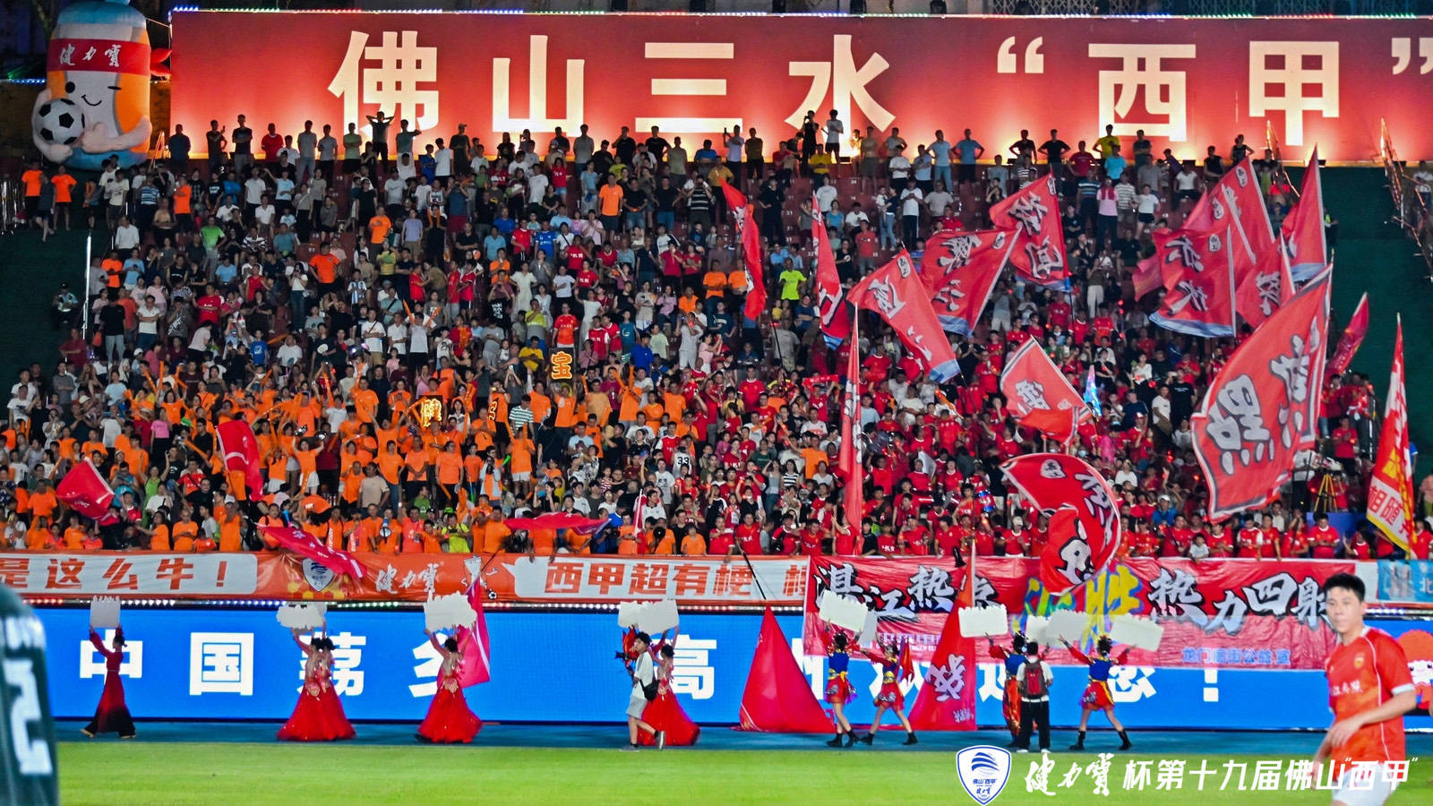 西甲联赛免费高清直播＋实时赛程积分榜＋竞彩预测全覆盖（2025赛季）健力宝、湛江热点入佛山“西甲”八强高州之夜点燃全场