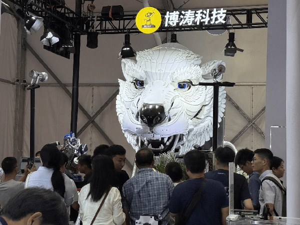 2025世界机器人大会开幕：博涛科技携“AI超级智能体”北北亮相 