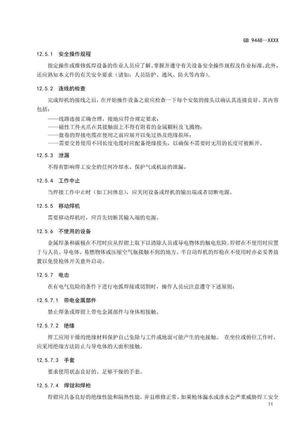 文章配图-15