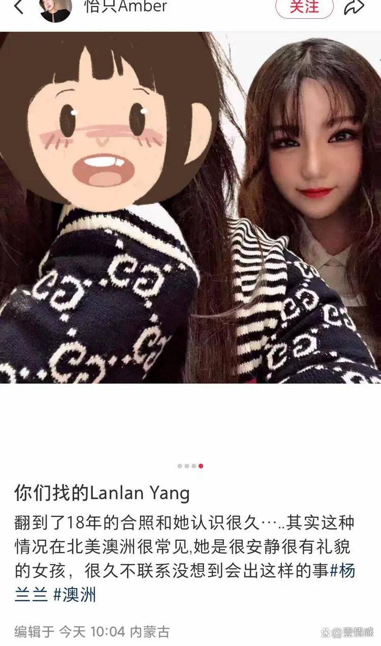 23岁劳斯莱斯女车主杨兰兰，身份被扒正脸曝光，一件针织衫14.8万，钱多到宗馥莉自愧不如