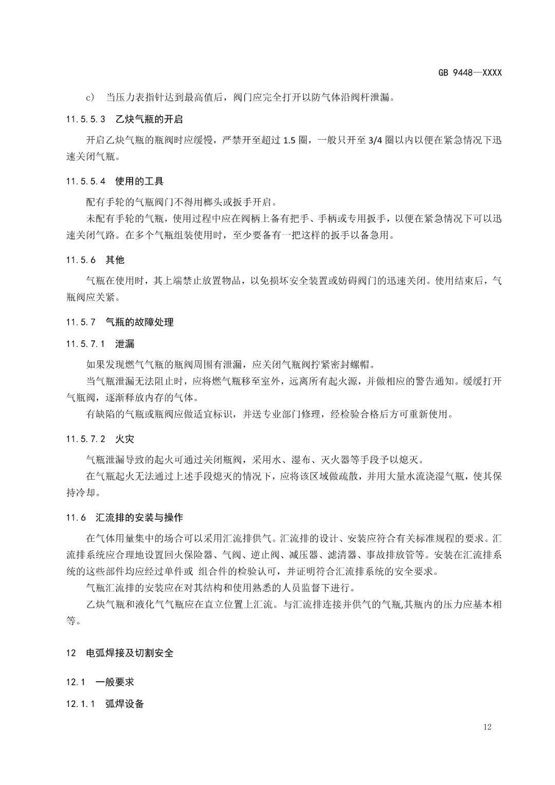 文章配图-13