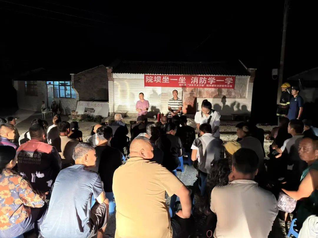 手把手教学，院坝变身消防实训小课堂