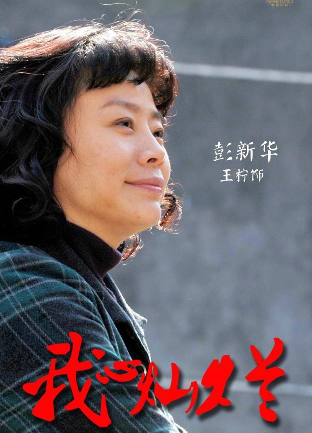 电视剧《我心灿烂》结局:一幅古画背后的五十年人间悲欢