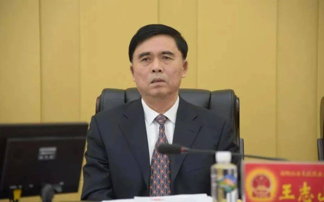 王志山，主动投案