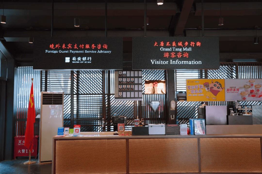 同时,经过充分调研景区所有银行网点的分布情况和业务范围,营业时间