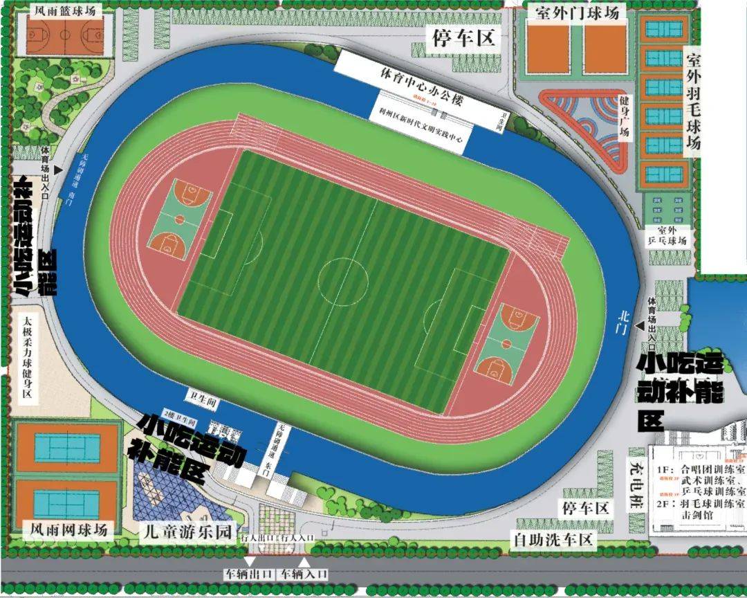 激情运动夜市 邀你共赴盛宴 利州体育中心南河体育场夜市招商