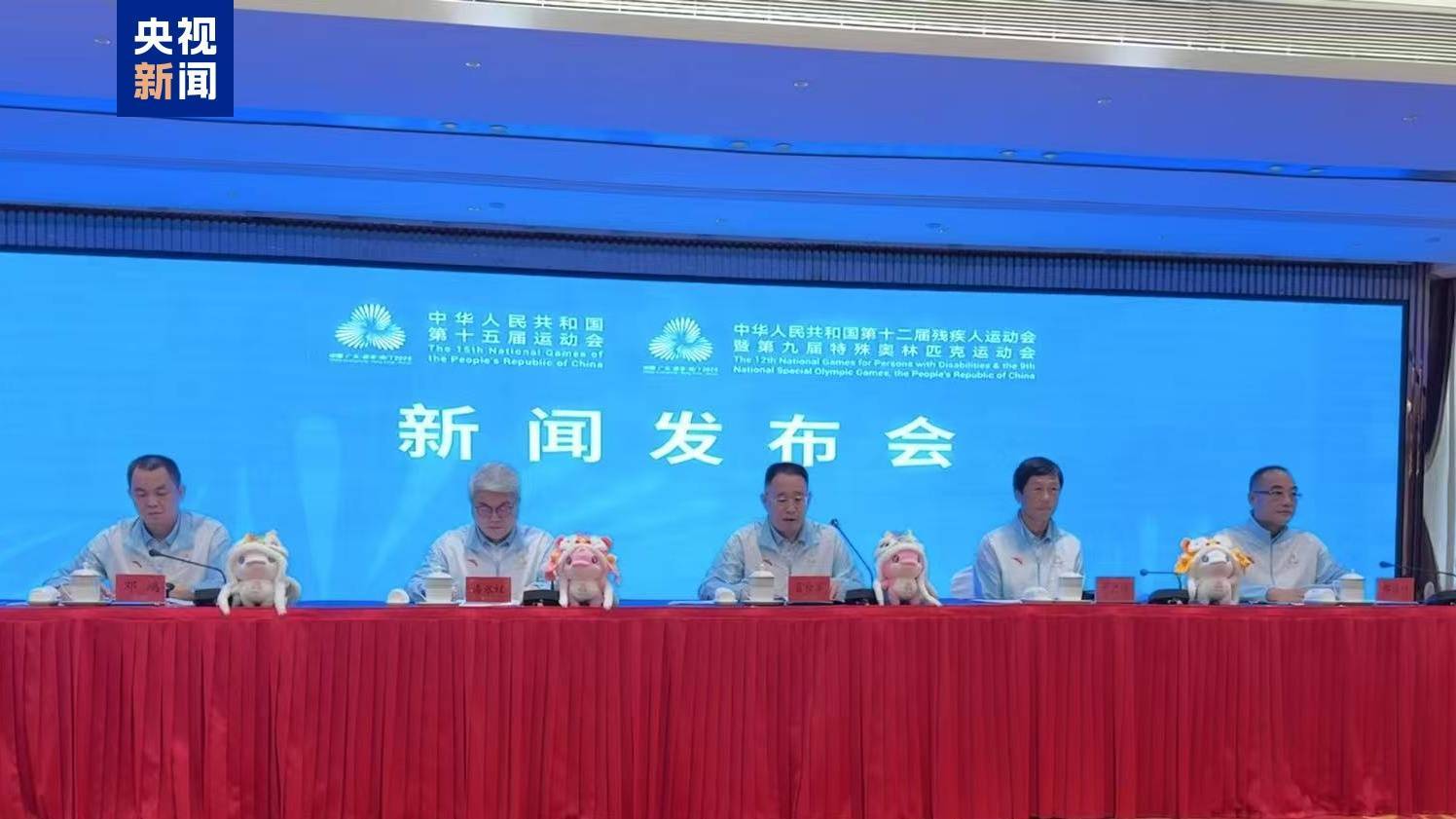 开票时间定了！十五运会票务系统今日正式上线