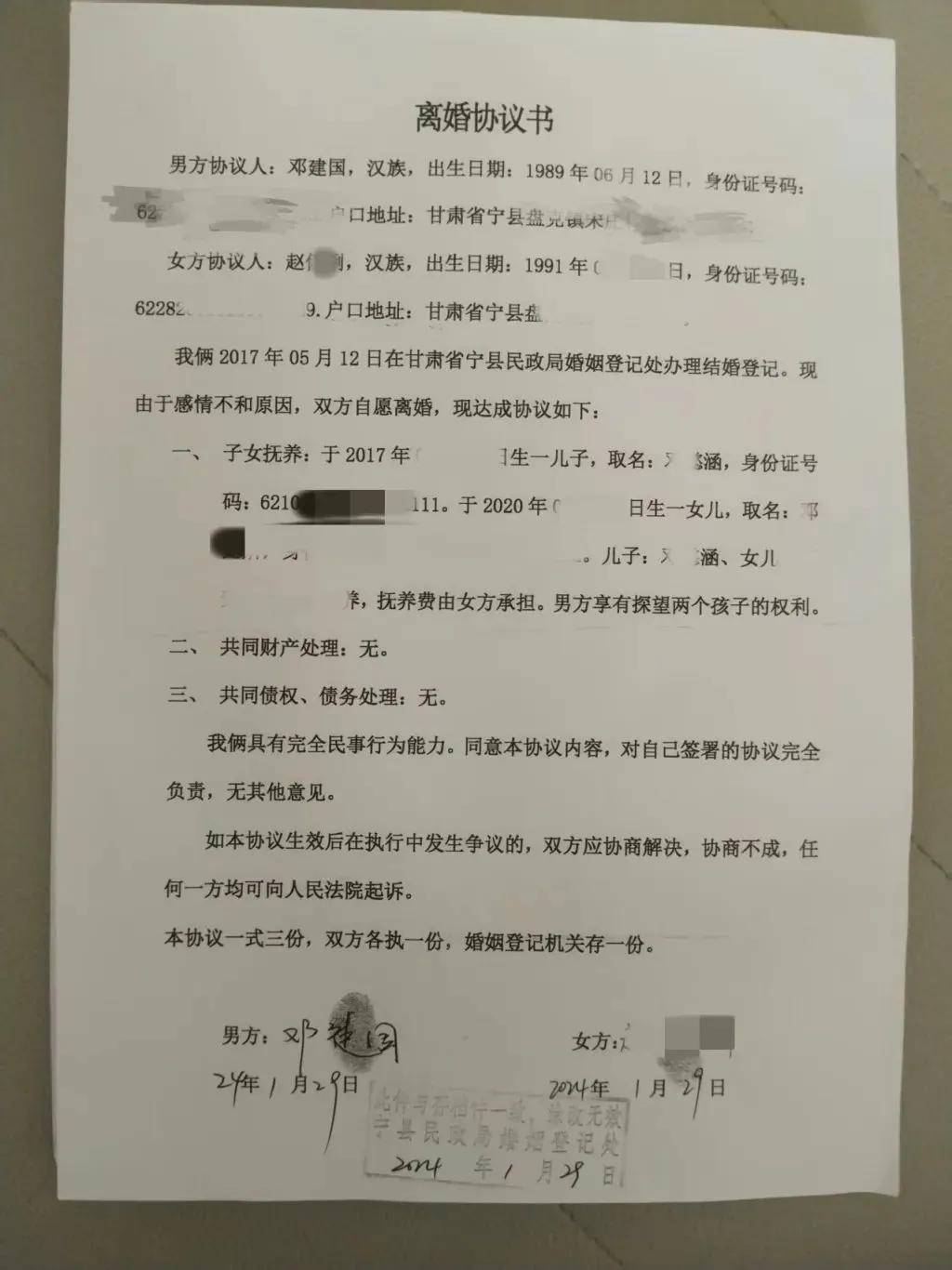 甘肃一家长发视频质疑校服问题被拘留，最新进展