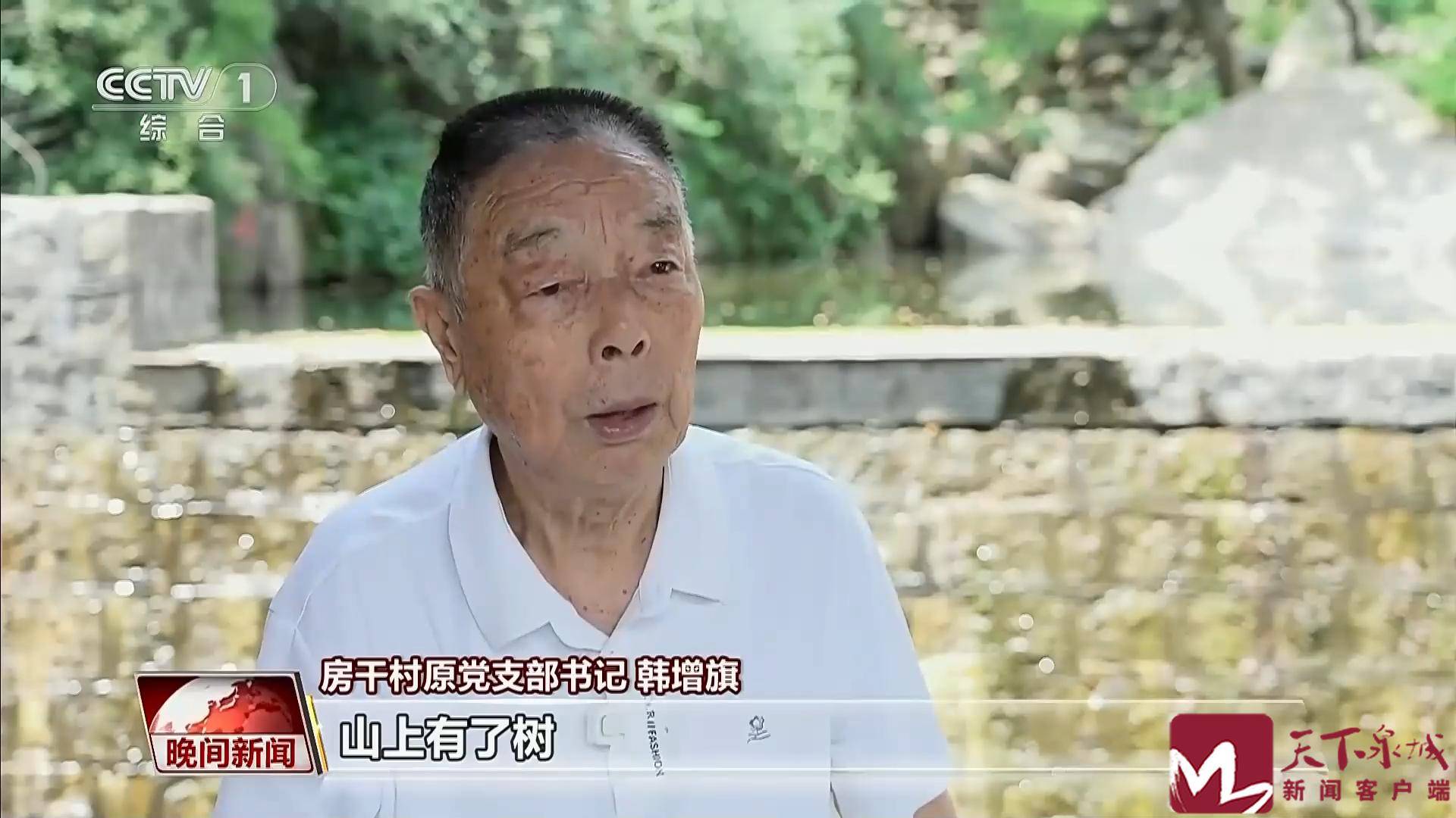 央视 | 山东济南：石山变青山 房干入画来