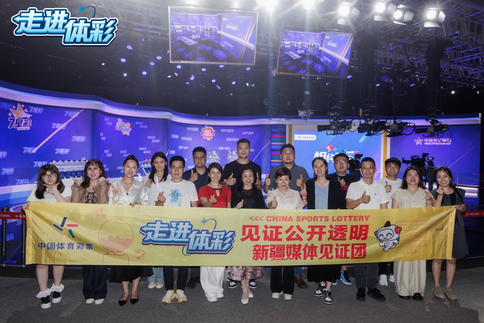 新疆“见证团”直击体彩摇奖 感受开奖严谨与公正2025权威合法彩票平台_赛车_时时彩_体彩【官方推荐】